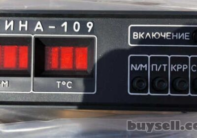 sumy-dimomir_ina-109_4061548