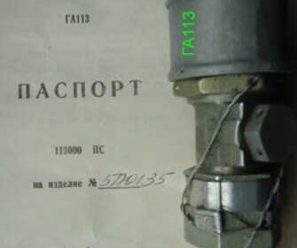 sumy-ga-113_gidrozamok_4032697