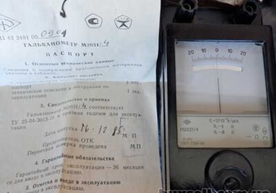 sumy-galvanometr_m20314_4026628