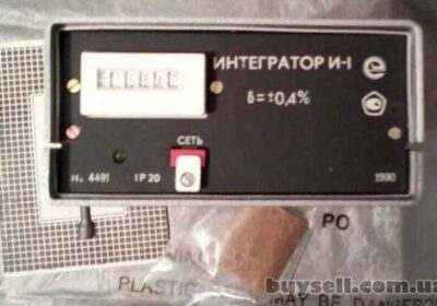 sumy-integrator_i-1_4025272