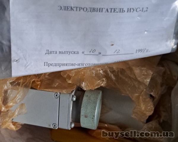 Куплю електродвигун ИУС-1, 2
