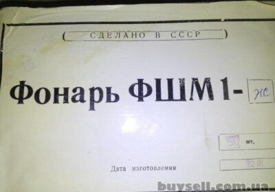 sumy-kuplyu_lihtar_signalniy_fshm-1_zeleniy_chervoniy_4018505