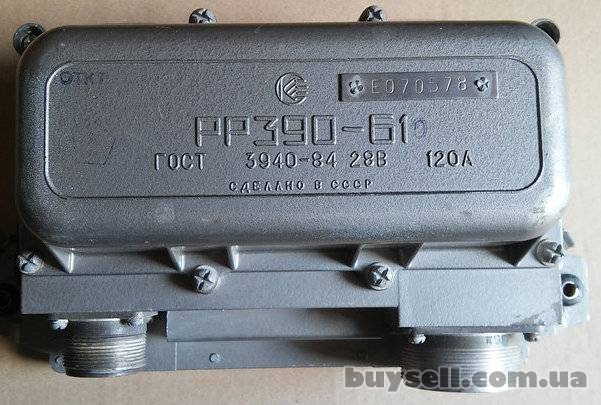 Куплю реле-регулятор напруги РР-361А,  РР-390Б1