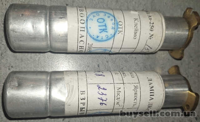 Лампи дугові ксенонові ДКсЭЛ-250