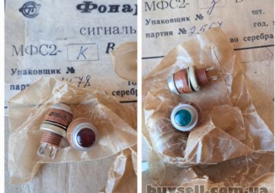 sumy-malogabaritniy_signalniy_lihtar_mfs-2_4019286