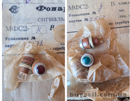 Малогабаритний сигнальний ліхтар МФС-2