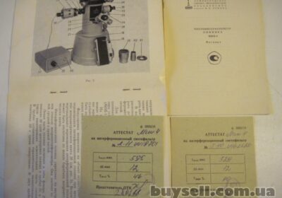 sumy-mikrointerferometr_mii-4_4022321