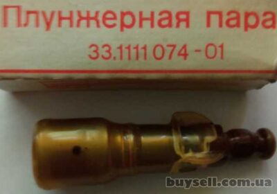 sumy-plunzherna_para_kamaz_33__1111074-01_4023023