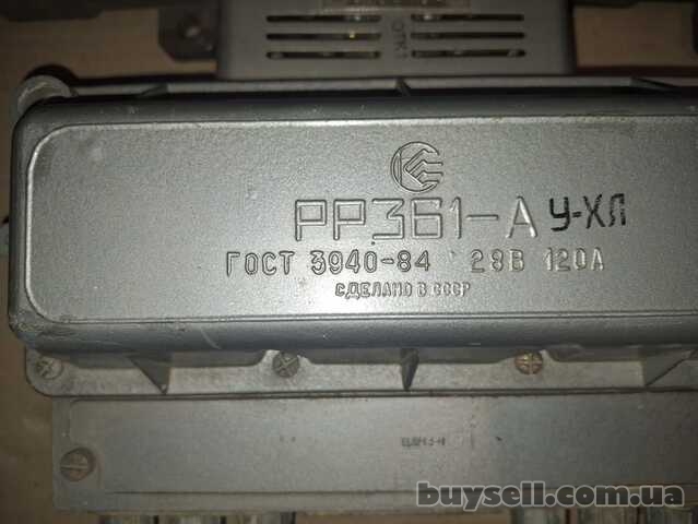Реле-регулятор напруги РР-361А