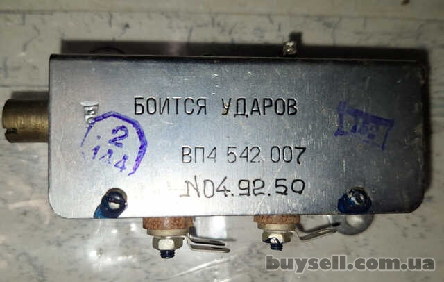 Реле ВП4. 542. 007