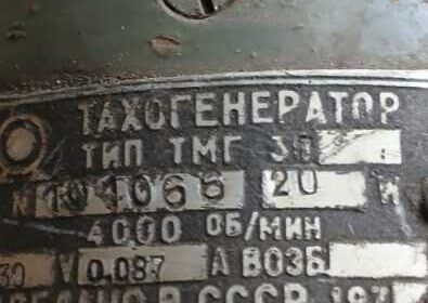 sumy-tahogenerator_tmg-30_4020818