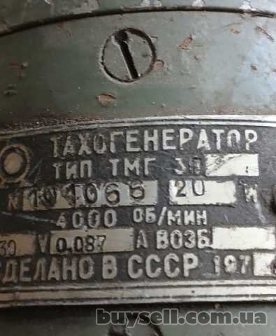 Тахогенератор ТМГ-30