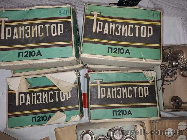 Транзистор П210А