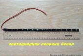 Светодиодная подсветка салона Белая