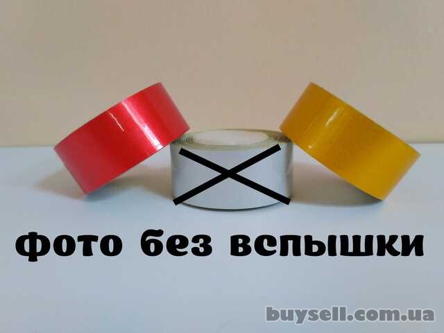 Светоотражающая клеющая лента 5 метров