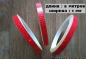 Светоотражающая Красная полоска длина 8 метра
