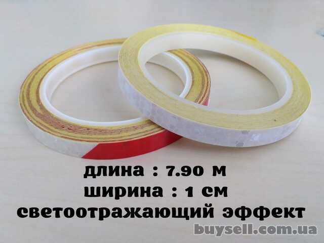Светоотражающая полоска длина 7. 90 м.  Белая,  Белая с красным