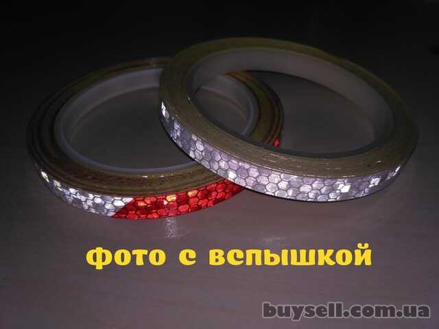 Светоотражающая полоска длина 7. 90 м.  Белая,  Белая с красным