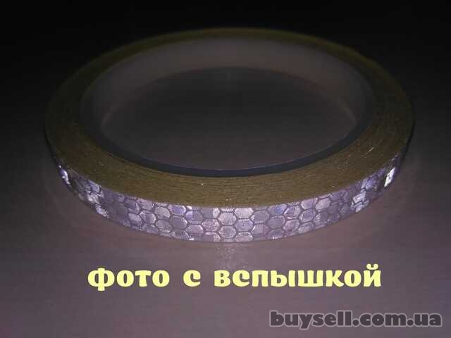 Светоотражающая полоска на велосипед длина 7. 90 м.  Белая