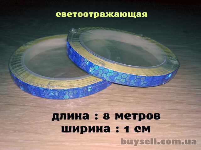 Светоотражающая Синяя полоска длина 8 метров