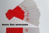 Светоотражающие полоски 10 шт