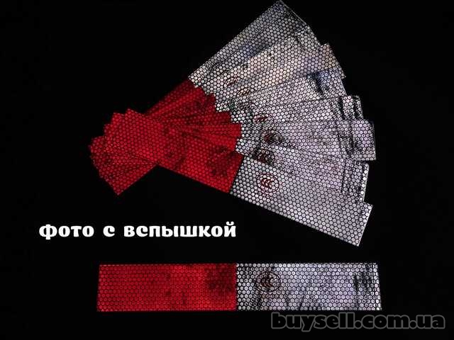 Светоотражающие полоски 10 шт