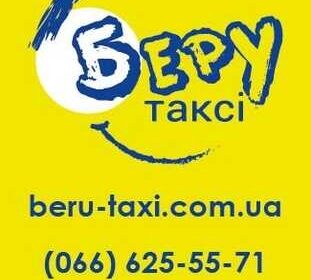 taksi__perevezennya__transfer_4043703