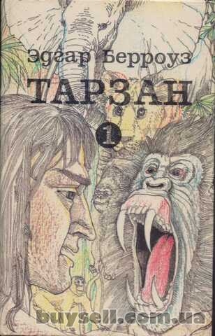 Тарзан (Эдгар Берроуз), 7 книг (том № 1, 3, 4, 5, 6, 9 + Марсиане