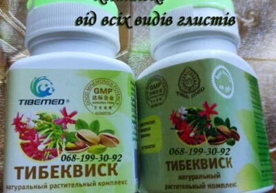 tibekvisk_rastitelnyy_kompleks_ot_glistov__tibemed_4045448