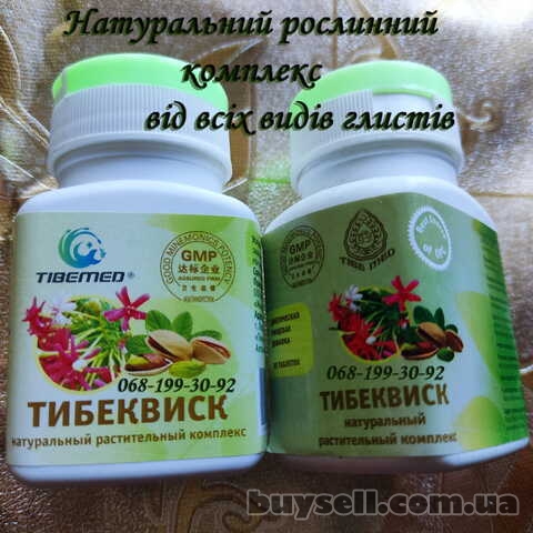 Тибеквиск: растительный комплекс от глистов. Тibemed