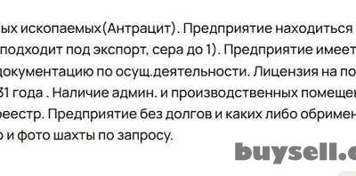 torez-ugolnaya_shahta_500000_tonn_doneck_4032153