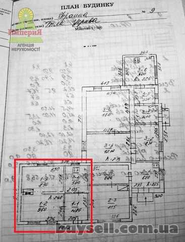 Участок с документами на часть дома в Центре.Газ свет подведены.