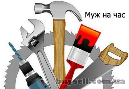 Услуги сантехника мастер Днепр