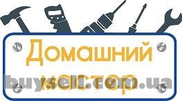 Услуги сантехника мастер Днепр