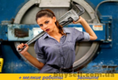 Услуги сантехника мастер Днепр