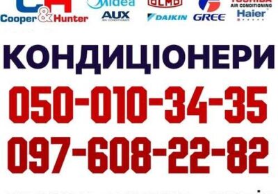 ustanovka_kondicioneriv_ukraynka_vasilkiv_obuhiv_vishgorod_bucha_irpin_4043150