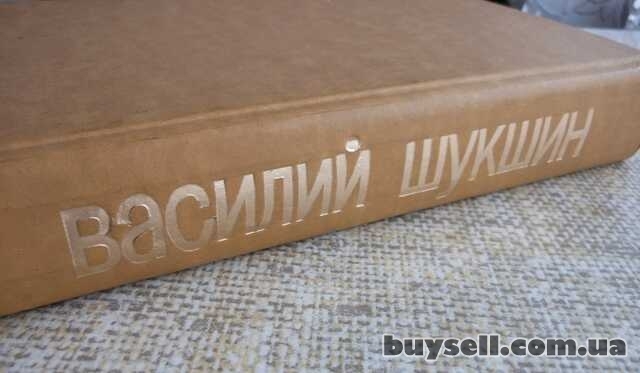 Василий Шукшин Я пришел дать вам волю