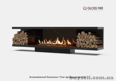 vbudovaniy_biokamin_ochag_drovnica_1300_-_art_024_Gloss_Fire_4043062