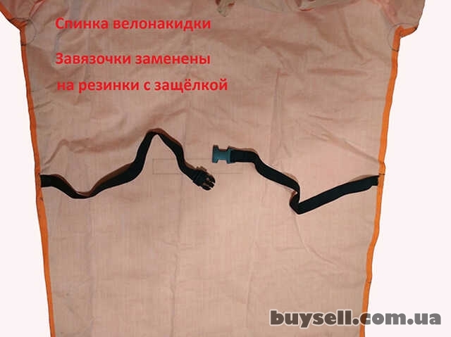 Вело накидка на рост до 185 см.  Вело туризм.