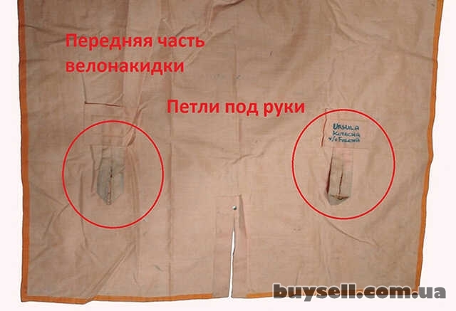Вело накидка на рост до 185 см.  Вело туризм.