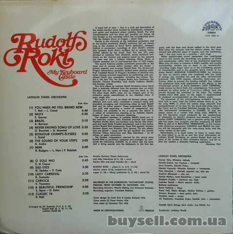 Виниловая пластинка Rudolf Rokl/ Рудольф Рокль