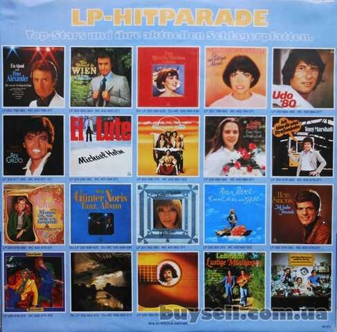 Виниловая пластинка Super 20 – Hitraketen (Germany)