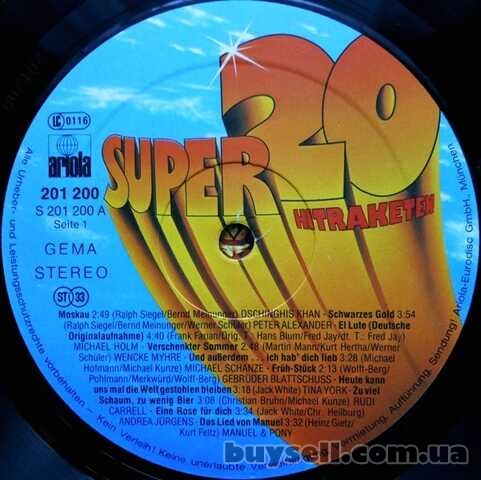 Виниловая пластинка Super 20 – Hitraketen (Germany)