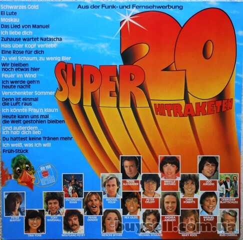 Виниловая пластинка Super 20 – Hitraketen (Germany)