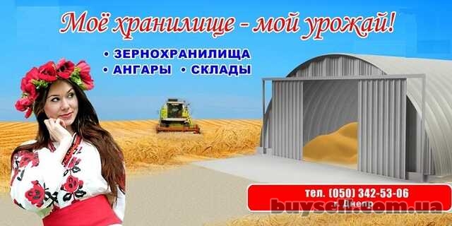 Виробляємо та монтуємо ангари різноманітні аркові безкаркасні