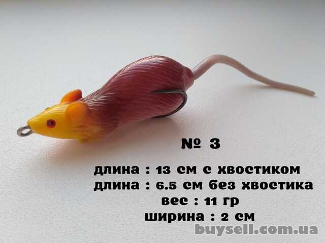 Воблер Мышка Незацепляйка № 3