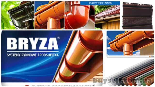 Водостічні системи та софіти "BRYZA"