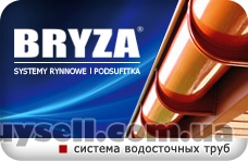 Водостічні системи та софіти "BRYZA"