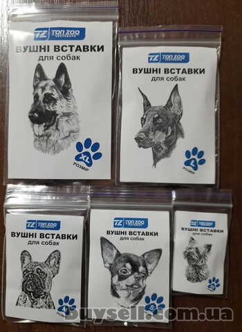 Вушні вставки для  собак