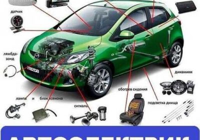vyezd_avtoelektrika_k_neispravnomu_avto_kiev_4048452